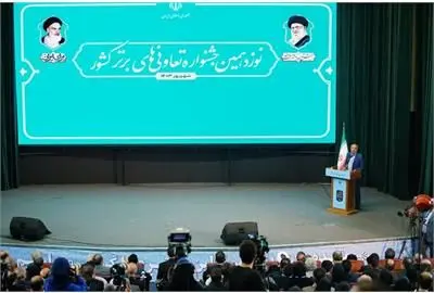 امکان تجمیع سرمایههای محدود مردمی در قالب تعاونیها را فراهم میکنیم