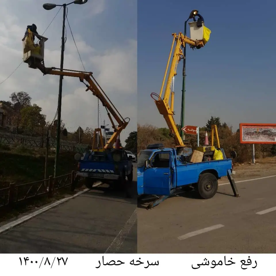 رفع خاموشی ها و تقویت روشنایی بوستان سرخه حصار