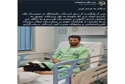 وزیر تعاون،کار ورفاه اجتماعی تحت عمل جراحی قرار گرفت