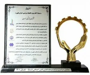 پتروشیمی خراسان در زمره ۲۰ شرکت برتر شستا