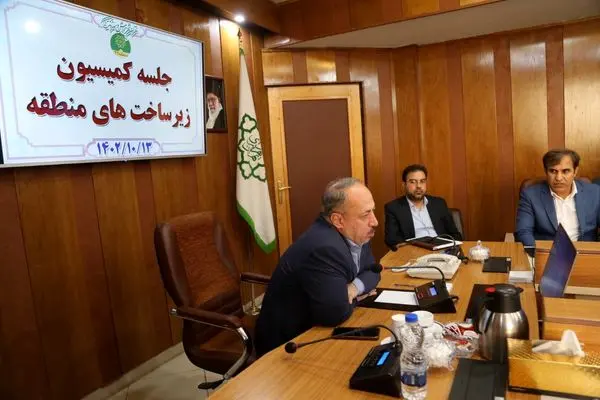 پیگیری مطالبات مردمی برای تامین سرانه‌ها در کمیته زیرساخت‌های منطقه ۲۲

