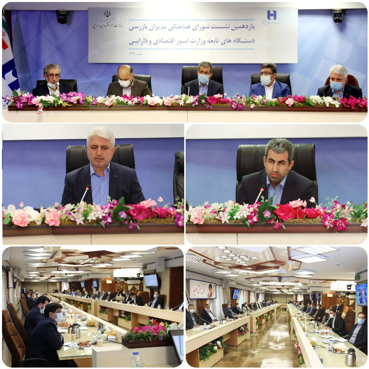 بانک صادرات ایران، میزبان شفافیت
