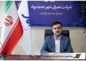 برگزاری جلسه بررسی مسائل فاضلاب بازار بزرگ تهران

