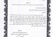 استاندارمرکزی از زحمات مدیرعامل شرکت آب و فاضلاب استان مرکزی در هیات بازرسی انتخابات تجلیل نمود