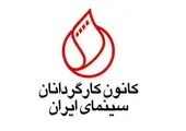 پایان مهلت معرفی فیلم برای اسکار خارجی