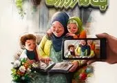 بانوان کارآفرین منطقه2 صاحب بازارچه دائمی می شوند