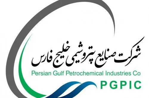 پیام تبریک مدیرعامل پتروشیمی خلیج فارس به مناسبت روز خبرنگار
