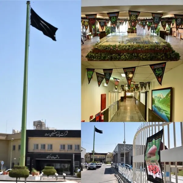 ◾اجرای ویژه برنامه های ماه محرم در پتروشیمی اروند
