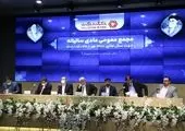 پرداخت تسهیلات ارزان قیمت تا 10 میلیارد ریال به صاحبان واحدهای صنفی