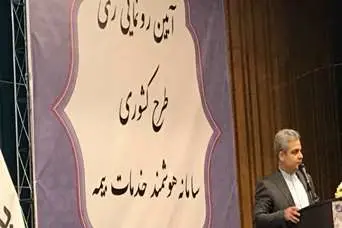 سینرژی بانک و بیمه به توسعه نهادهای مالی می انجامد