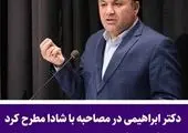 کمبودی در تأمین کالاهای اساسی نداریم