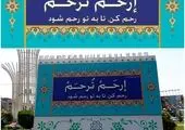 آخرین  پویش گام به گام معاونت خدمات شهری و محیط زیست منطقه۱۱ برگزار شد