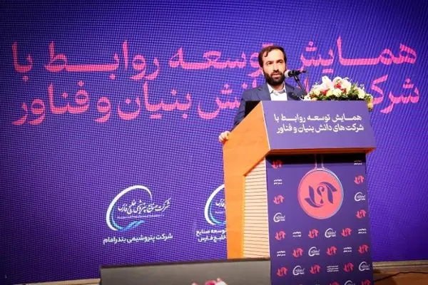 حضور دکتر علی‌عسکری در رأس مدیریت بزرگترین بنگاه اقتصادی کشور، ظرفیت بزرگی برای شرکت‌های دانش بنیان ایجاد کرده است