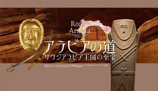 
اعتراض ایرانی‌ها به ژاپنی‌ها برای تحریف تاریخ
