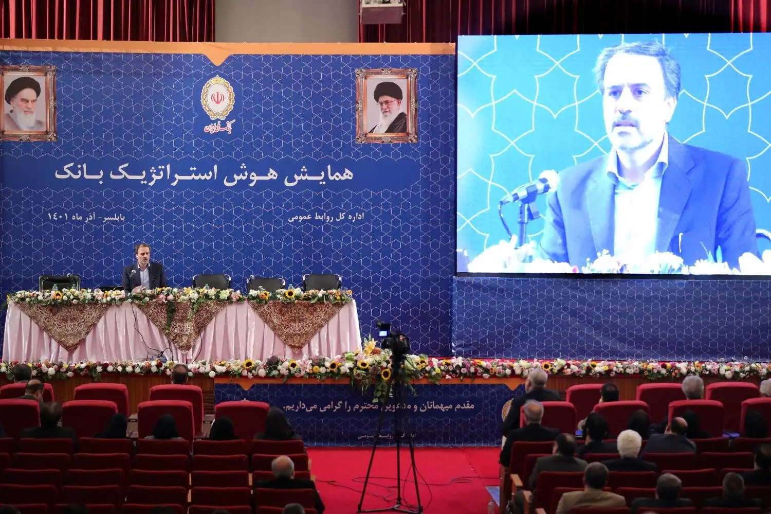 مضامین و اهداف جدید استراتژی بانک شناسایی و بررسی شد

