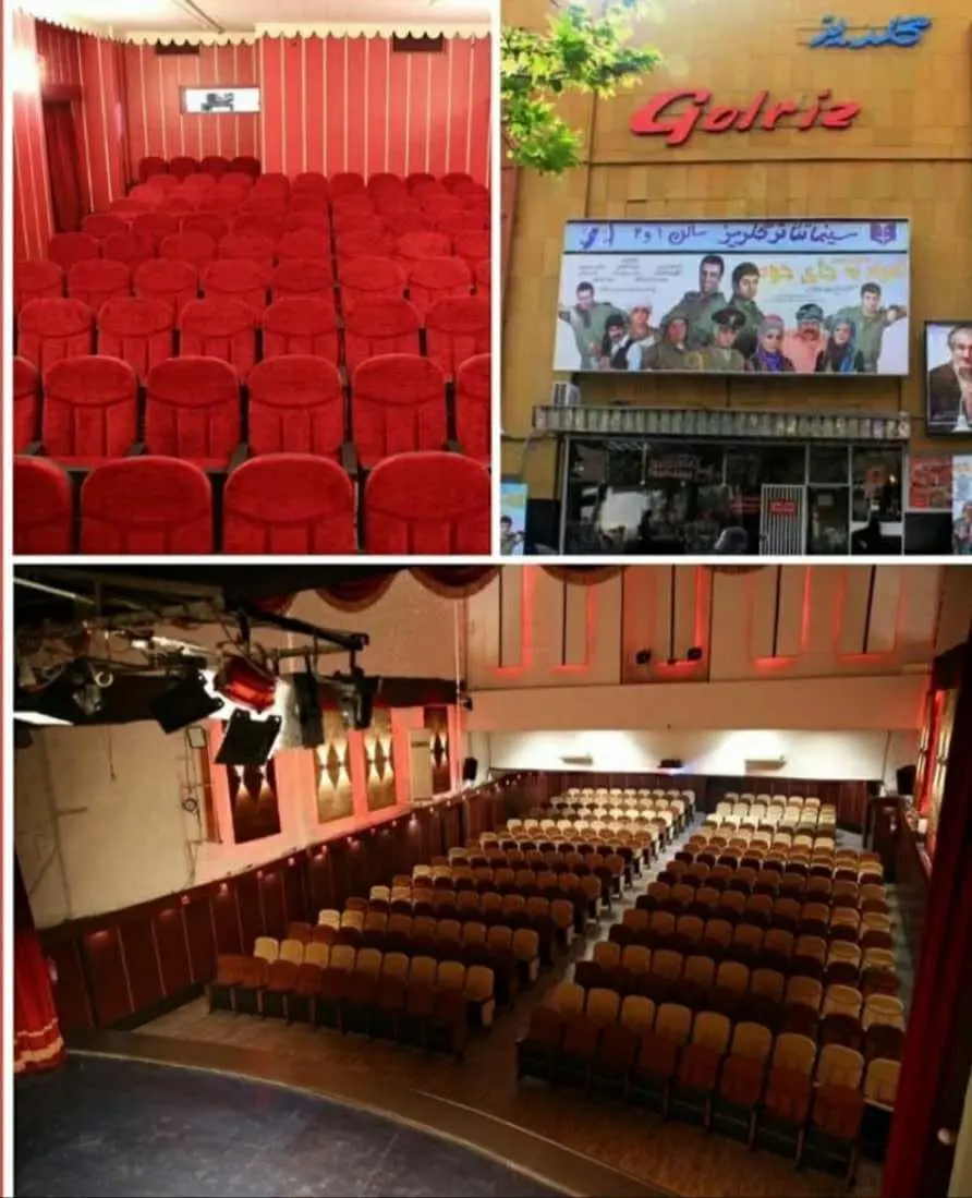 نا ایمن بودن ساختمان  دلیل  تعطیلی سینما گلریز 

