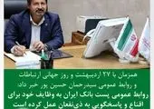 طرح شهید بابایی، نسل جدید حمایت‌های بنیاد ملی نخبگان است