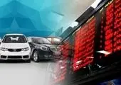 اولین واریزی به حساب معلمان آغاز راه رتبهبندی است