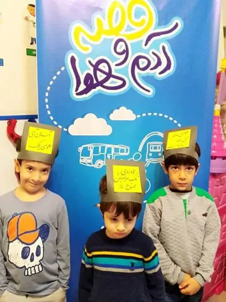 آغاز قصه "آدم و هوا در مهدکودک های منطقه 3 
