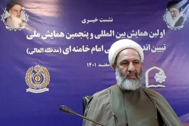 همایش "تبیین اندیشه‌های دفاعی امام خامنه‌ای" برگزار می‌شود