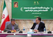نگاهی به سه چالش بزرگ صنعت بیمه در سال جاری

