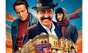 رونمایی از نخستین پوستر رسمی «های کپی»

