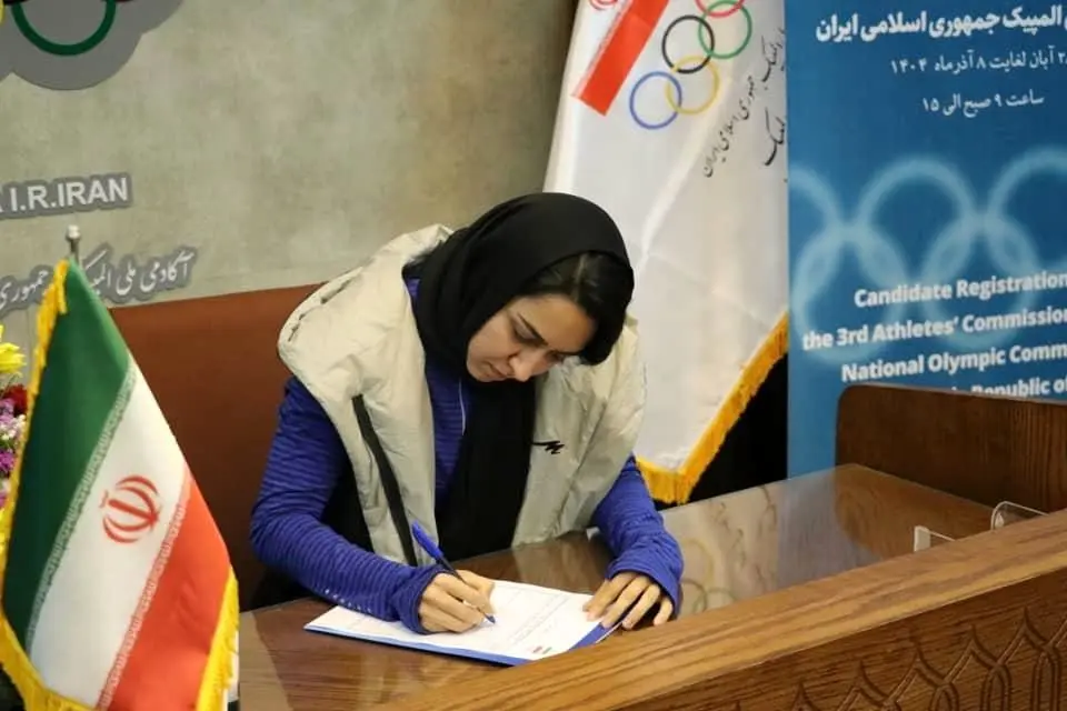 ثبت‌نام فرزانه فصیحی برای حضور در انتخابات کمیسیون ورزشکاران کمیته ملی المپیک