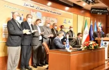انعقاد تفاهمنامه همکاری اجرای خط لوله پارس
