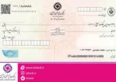 افتتاح حساب غیرحضوری در فراز بانک ایرانزمین