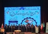 راه‌اندازی هزار و ۱۸۴ خانه بهداشت کارگری در بنگاه‌های اقتصادی


