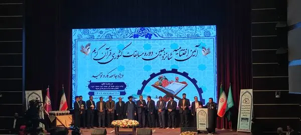 انس با قرآن بستر پیمودن راه را به سمت معقول سرعت می بخشد