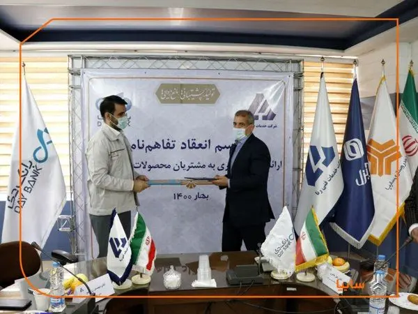 اعطای تسهیلات اعتباری بانک دی به مالکان محصولات سایپا دیزل
