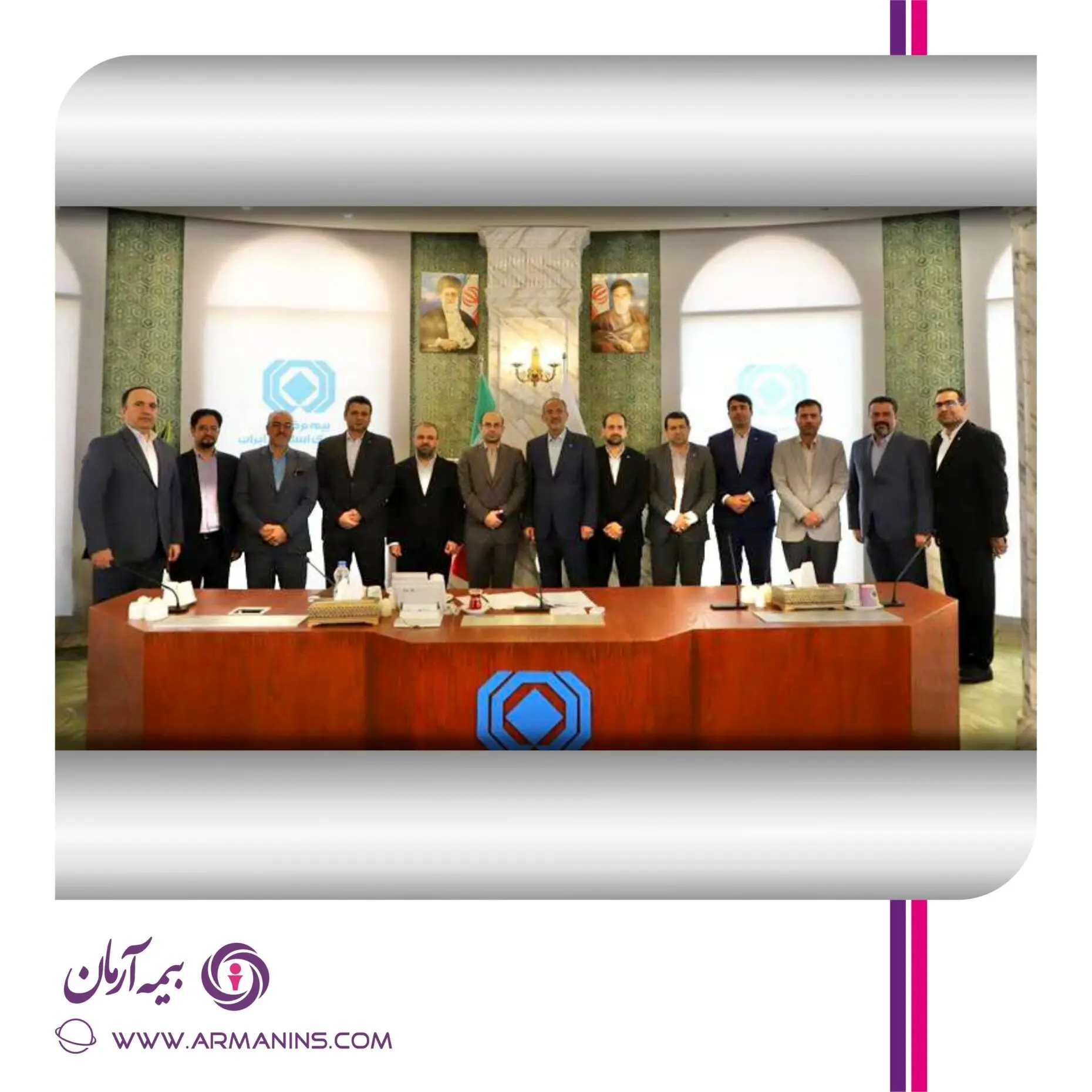 دیدار رئیس کل و اعضای هیات عامل بیمه مرکزی با مدیران بیمه آرمان

