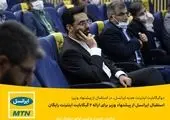 بازدید وزیر ارتباطات از غرفه همراه اول