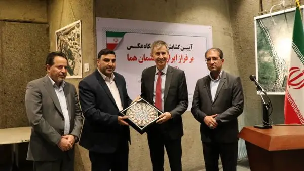 نمایشگاه عکس"ایران از دریچه چشم هما" در برج آزادی افتتاح شد.

