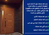 پیامک جریمه دوربین چند روزه میاد؟