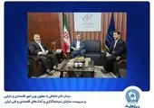 اعطای تندیس زرین جایزه ملی مدیریت مالی ایران به همراه اول