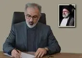 مراسم گرامیداشت شهدای خدمت در بانک شهر برگزار شد