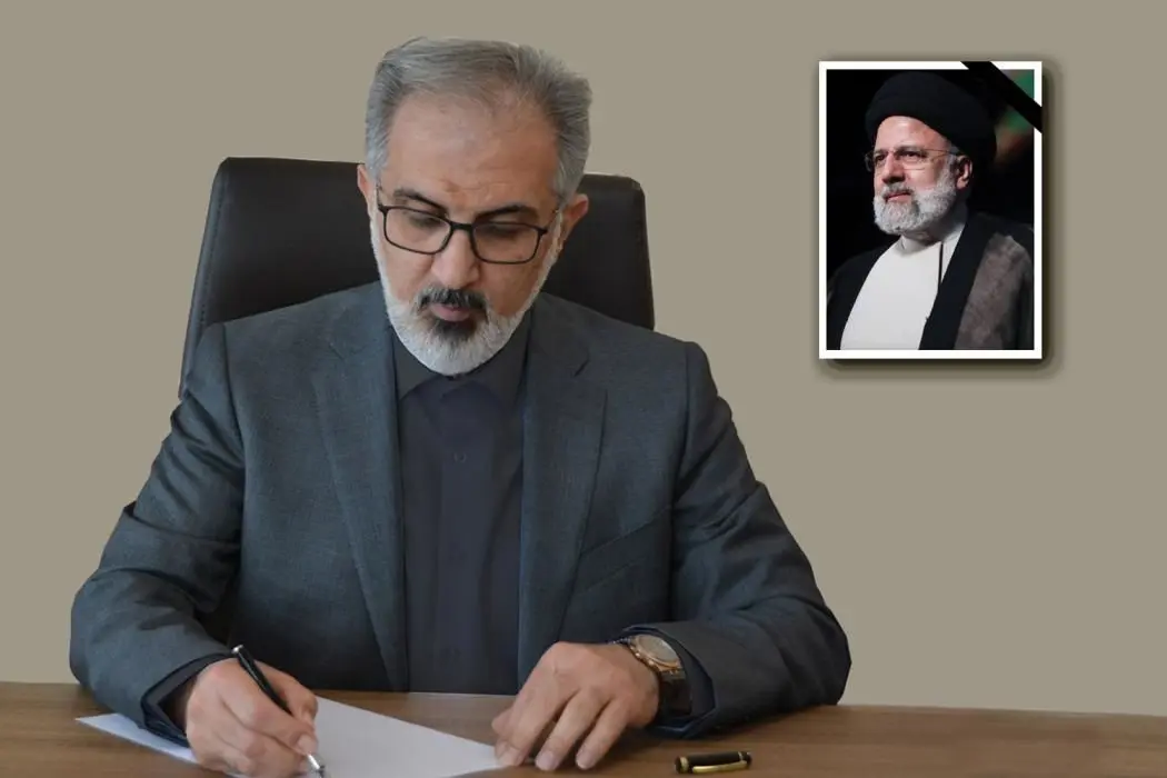 پیام تسلیت مدیرعامل بانک صنعت و معدن در پی شهادت جانسوز خادم الرضا آیت الله دکتر سید ابراهیم رئیسی، رئیس‌جمهور مردمی و مغتنم کشورمان و همراهان

