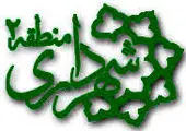 شهرداری منطقه سه موفق به اخذ گواهینامه استاندارد ۱۴۰۰۱:۲۰۱۵ ISO شد

