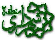 آغاز طرح ساماندهی تابلوهای اصناف در منطقه2