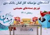 تدوین استاندارد ملی شیر، ماست و پنیر گاومیش با همکاری پگاه