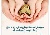 مردم فعلا در رمز ارز‌ها سرمایه گذاری نکنند