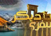 باتاب بنیانگذار جشنواره بانوی سرزمین من 