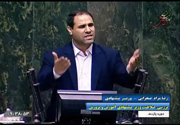 صحرایی وزیر شد

