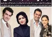 خانم بازیگر از ایران رفت +عکس