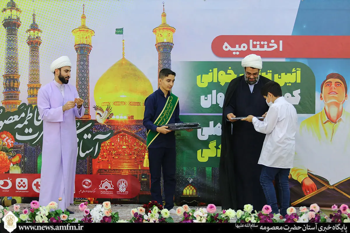 برگزیدگان جشنواره ملی «طلیعه بندگی» تقدیر شدند

