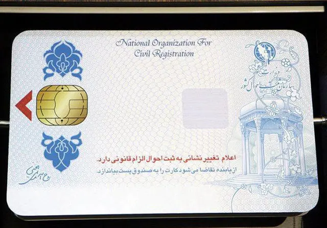 تعریف بن کارت‌های نمایشگاه کتاب در کارت هوشمند ملی
