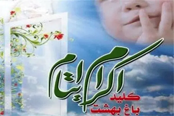 اهدای کمک های حامی مقیم آمریکا به یتیم تحت حمایت