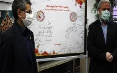 رونمایی از احراز هویت سجام در بانک سپه